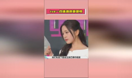 热门吃瓜爆料是真的吗